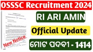 OSSSC RI ARI AMIN New Recruitment 2024 Notification, Eligibility, Apply Online