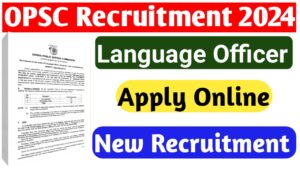 OPSC Language Officer Recruitment 2024 Notification Out