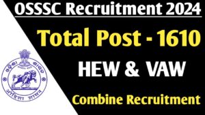 OSSSC VAW Recruitment 2024 District Wise Vacancy Position