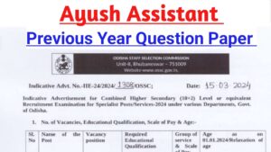 OSSC Ayush Assistant Previous Year Question Paper PDF 2024