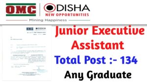 OMC Junior Executive Assistant Recruitment 2024, Eligibilty Criteria, Selection Proess