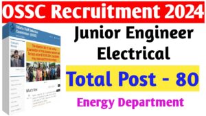 OSSC JE Electrical Recruitment 2024