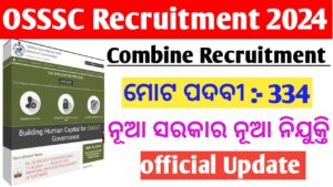 OSSSC Livestock Inspector Recruitment 2024