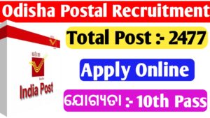 India Post GDS Recruitment 2024 Notification Out For 44228 Posts