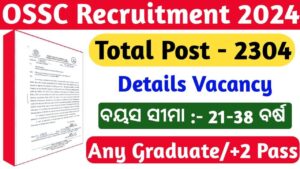 OSSC Upcoming Recruitment 2024