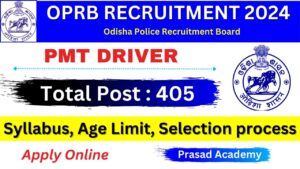 Odisha Police PMT Driver Recruitment 2024