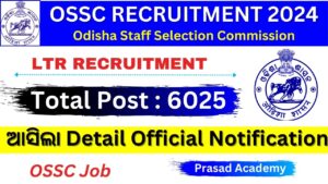 OSSC LTR Recruitment 2024