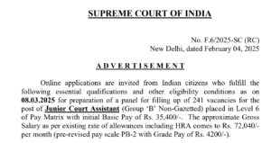 Supreme Court Junior Assistant Recruitment